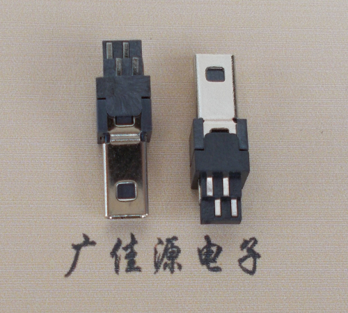 增城迷你USB数据接口 180度 焊线式 Mini 8Pin 公头
