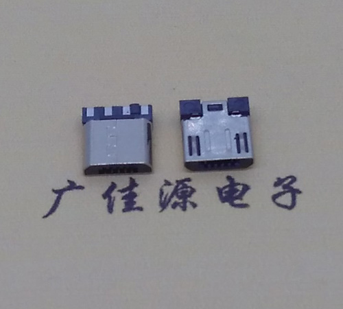 增城Micro USB焊线公头前五后四7.5MM超短尺寸