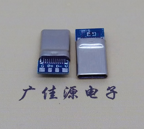 增城拉伸带板usb 3.1type c24p公头转2.0