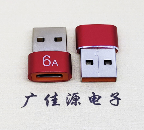 增城USB 2.0A公转TYPE-C母二合一成品转接头 3A/5V电阻