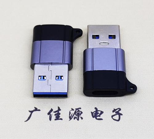 增城USB3.0A公对Type-C母口双用数据转接头